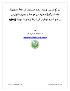نموذج اخت..