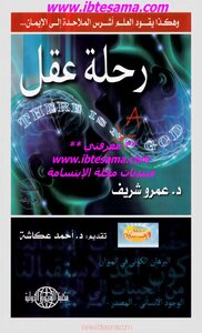 Mind Journey