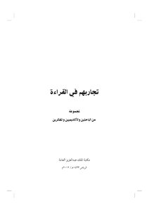 Their Experiences In Reading 1