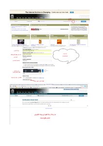 How To Upload To An Archive?