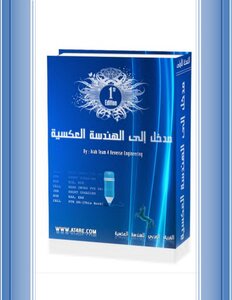 Reverse Engineering Is The Most Powerful Reference For Reverse Engineering Professionalism