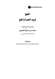 Curriculum