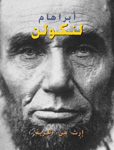 Abraham Lincoln