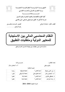 The Financial Accounting System Between Responding To International Standards And Application Requirements