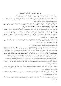 على خطى الحدادية يا فواز معدل