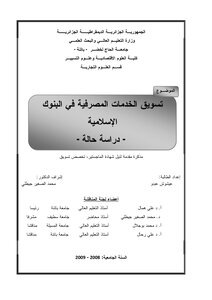marketing of banking services
