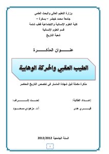 Introduction