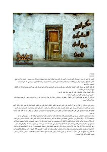 أطفال