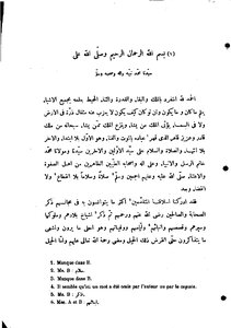 History Of Sudan 4377