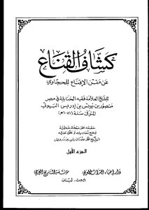 4386 Revealing The Mask On The Body Of Persuasion By Al-bahouti Heritage Revival House