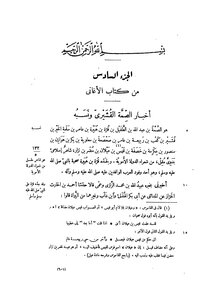 Songs - C 6