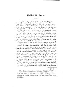 Jim Sultan And International Diplomacy