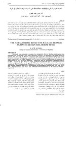 Antibiotics Of Bacteria On Fungal Pathogens In Soil Book 677