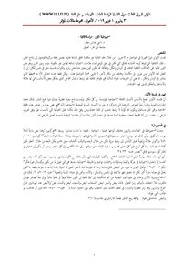 سيميوطيقا اللون: دراسة ثقافية
