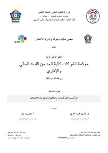 3802 Corporate Governance And Its Relationship To Social Responsibility 4798