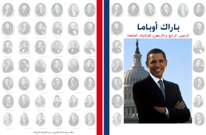 Barack Obama