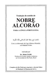 Portuguese Translator Quran