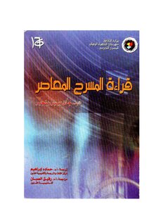 Jean-pierre Ringer: Reading Contemporary Theatre
