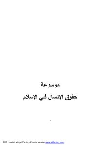 Human Rights