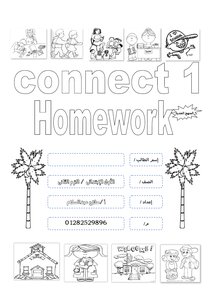 Connect 1 Primary Term 2 Homework Note 2