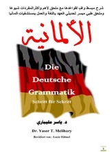 German