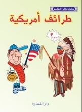 American Jokes