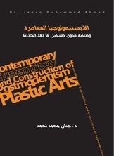 Contemporary Epistemology