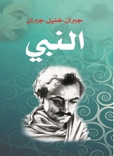 The Prophet