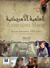 American Slang