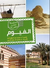 Fayoum