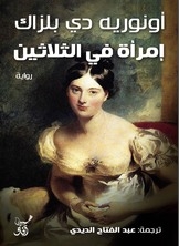 Woman In Her Thirties