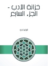 Treasury Of Literature - Part Vii