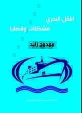 Shipping