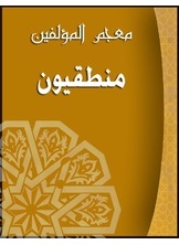Logical Dictionary
