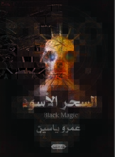 Black Magic