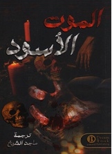 Black Death