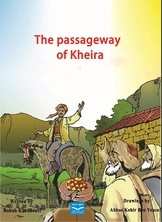 The Passageway Of Kheira