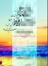 أمواج على الشاطئ