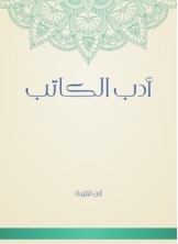 Literature