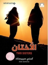 Sisters