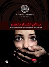 Human Trafficking Crimes