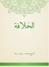 Succession