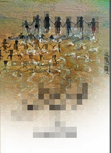 Sand Arc