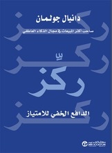 ركز
