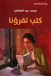 Read Us