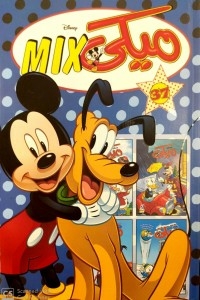 Mickey Mix 37