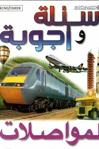 Frequently Asked Questions: Transportation