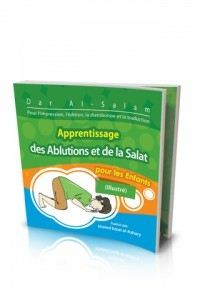 Teaching Ablution And Prayer For Children With Pictures (french)