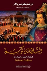 Sultana Kosem: Power - Ambition - Conspiracies
