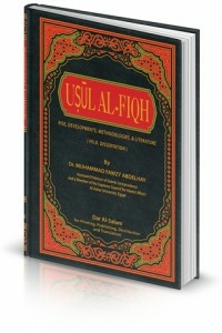 Fundamentals Of Islamic Fiqh (english)